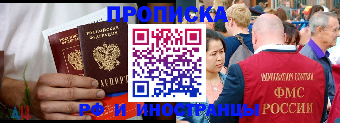 регистрация для школы в Томске